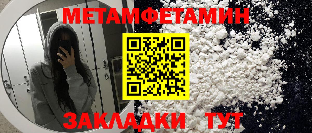 АМФ  Вход с VPN  Амфетамин  Чапаевск  АМФ Premium 