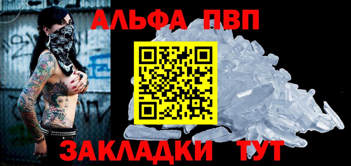 Alfa_PVP СК Чапаевск