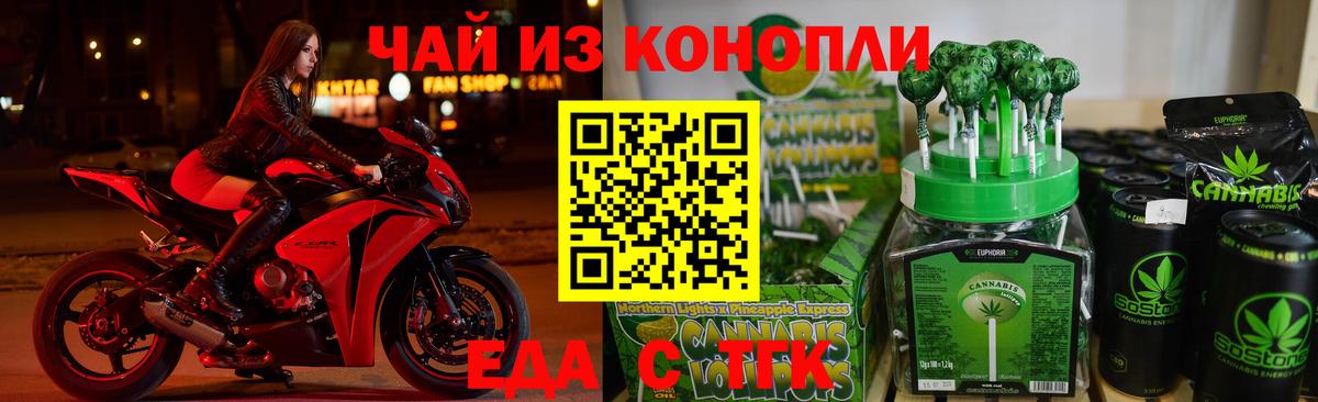 Чапаевск  Canna-Cookies марихуана  Вход с VPN 