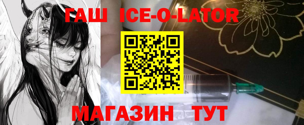 Гашиш гашик Чапаевск