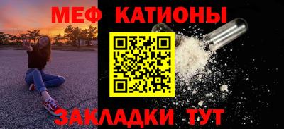 MDMA Татарск