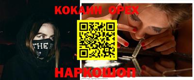 эйфоретик Старая Купавна