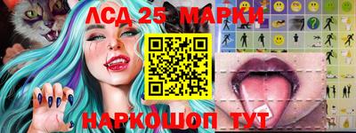 эйфоретик Старая Купавна