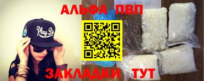 эйфоретик Старая Купавна
