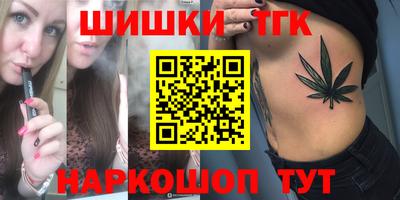 бошки Тверь
