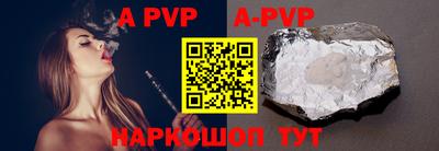 эйфоретик Старая Купавна