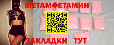 эйфоретик Старая Купавна