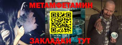 эйфоретик Старая Купавна