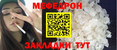 эйфоретик Старая Купавна