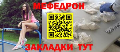эйфоретик Старая Купавна
