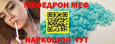 эйфоретик Старая Купавна