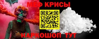 эйфоретик Старая Купавна