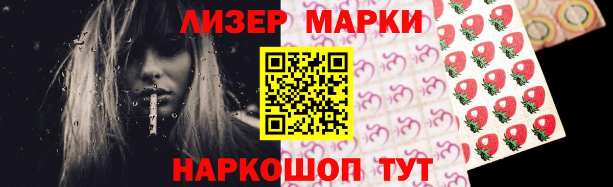 МЕФ Чапаевск