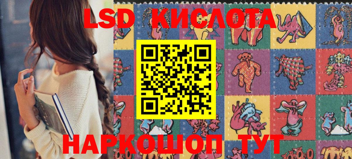 Чапаевск  Наркотические марки  Вход с VPN  Наркотические марки 1,8мг 