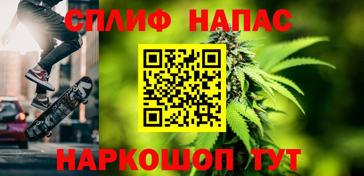 Чапаевск  Шишки марихуана ГИДРОПОН  Вход с VPN  Конопля Amnesia 